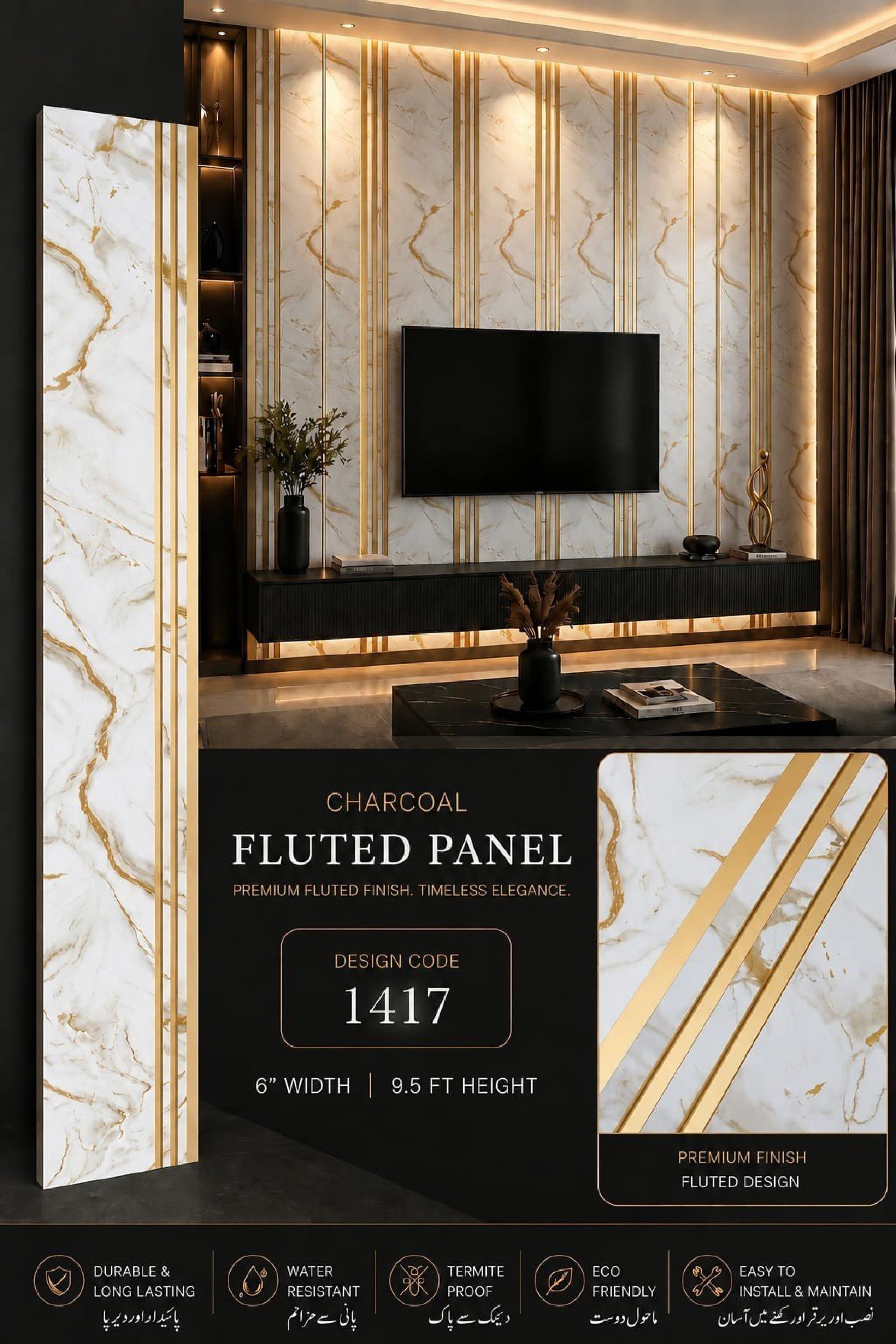 Code 1417 - Premium Charcoal Fluted Louver Panels (1 box of 16pcs) (Min 10 box order)