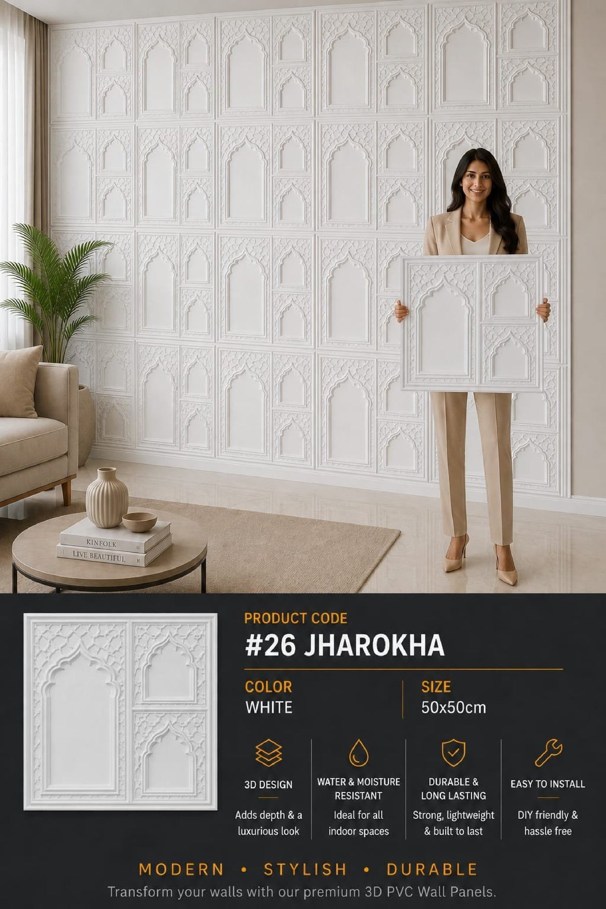 #26 Jharokha 3D PVC Without Mirror Panel - 5 colors option - (Size 50*50cm) - MOQ 10Pcs