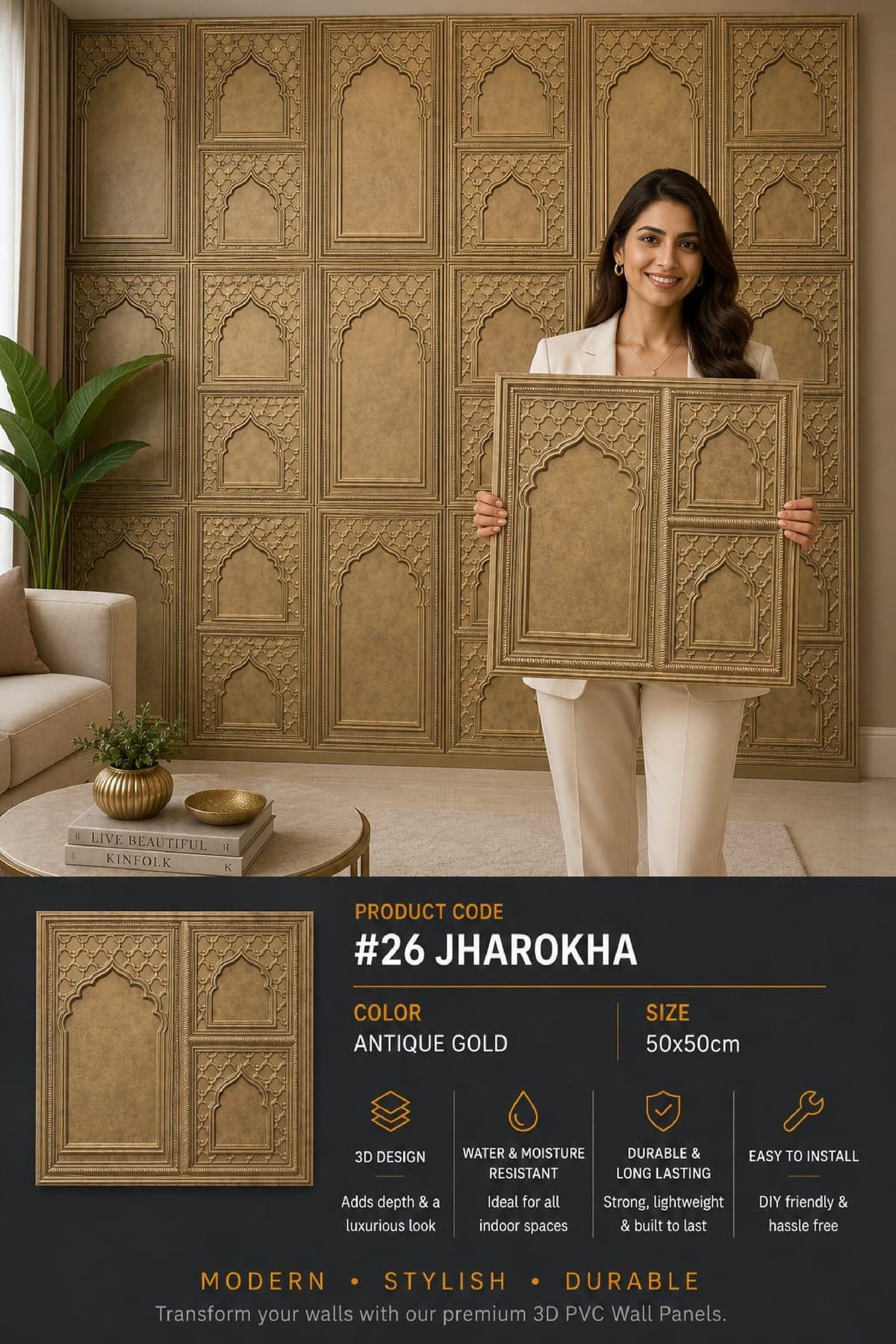 #26 Jharokha 3D PVC Without Mirror Panel - 5 colors option - (Size 50*50cm) - MOQ 10Pcs