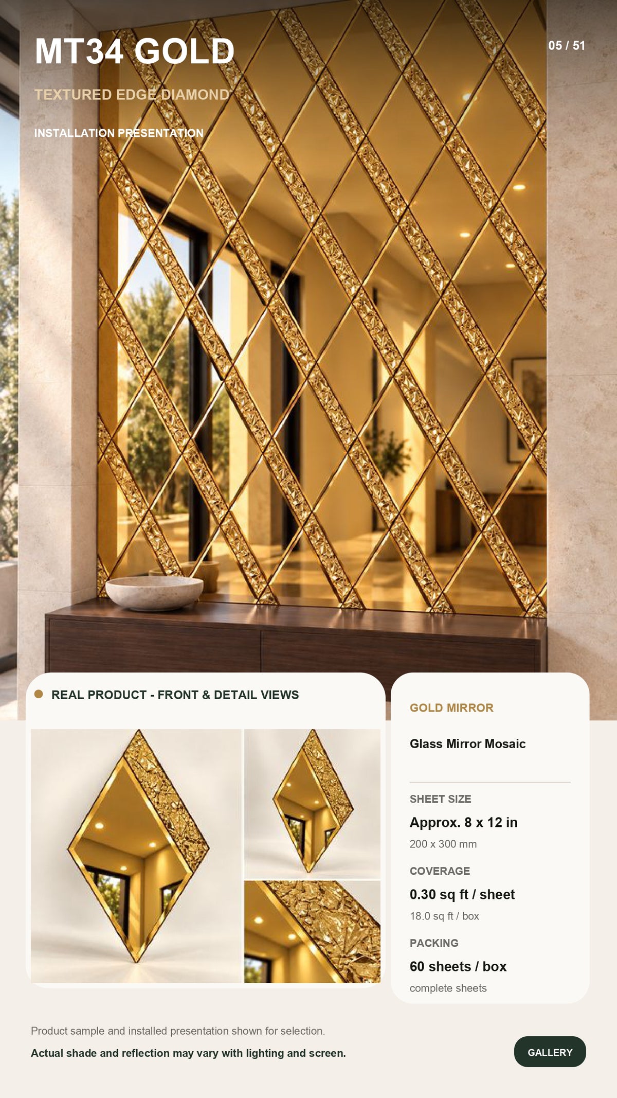 #MT34 - Self Adhesive Glass Mosaic Mirror Tile (MOQ 60pcs) (1 Tile Coverage Area 0.3 Sq Ft) - 4 colors options