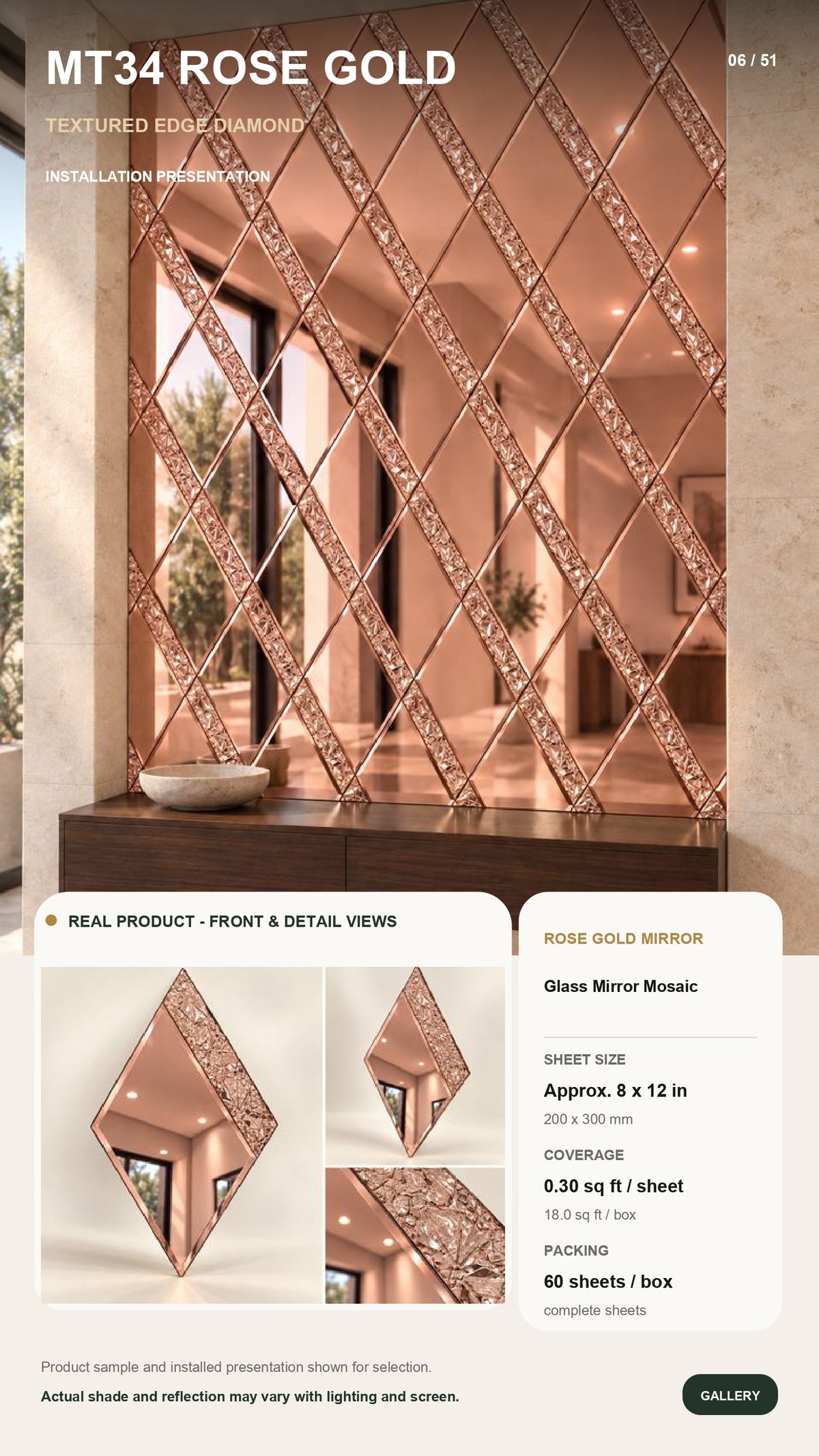 #MT34 - Self Adhesive Glass Mosaic Mirror Tile (MOQ 60pcs) (1 Tile Coverage Area 0.3 Sq Ft) - 4 colors options