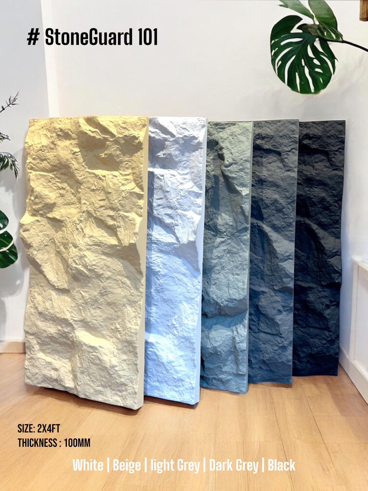 #StoneGuard101 - 100mm PU stone Panels (Size 2*4ft) - 5 colors option - SWASTIK CREATIONS The Trend Point