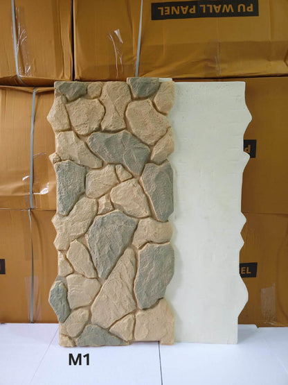 #Terra Rock 106 Multicolor– 35mm PU Stone Finish Panels - Size 2x4ft  - 4 color options - MOQ 8Pcs