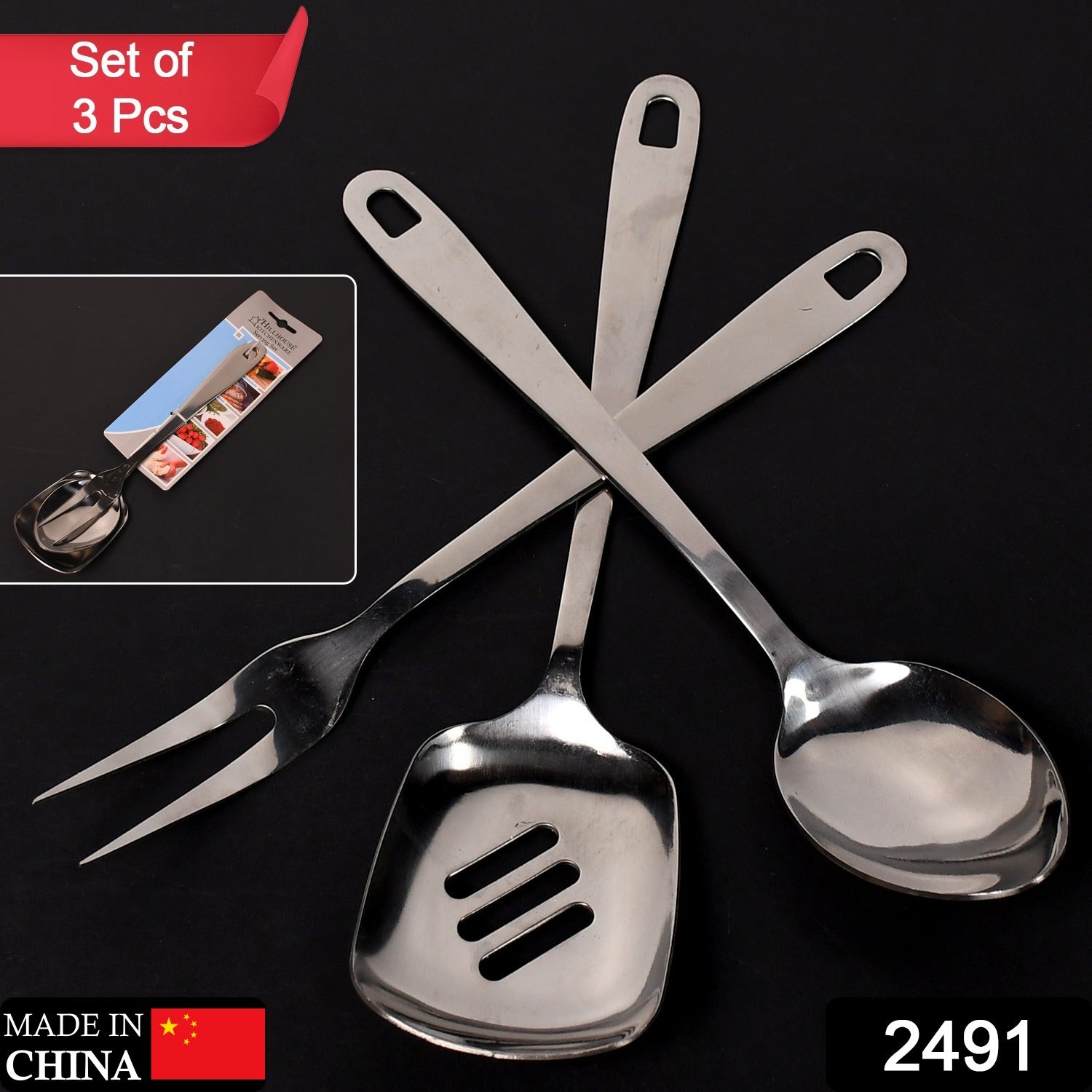 Serving Spoon Set Cooking Spoon Set High Quality Premium Spoon Set  ( 3pc Set )