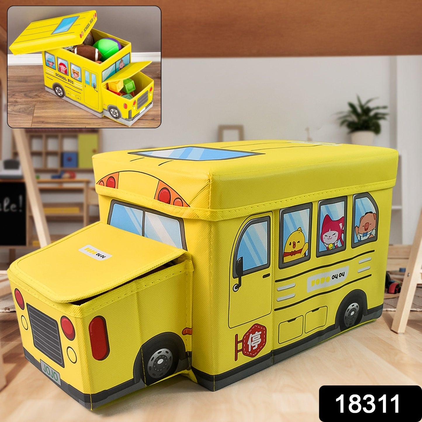 Transporter Toy Organizer SWASTIK CREATIONS The Trend Point