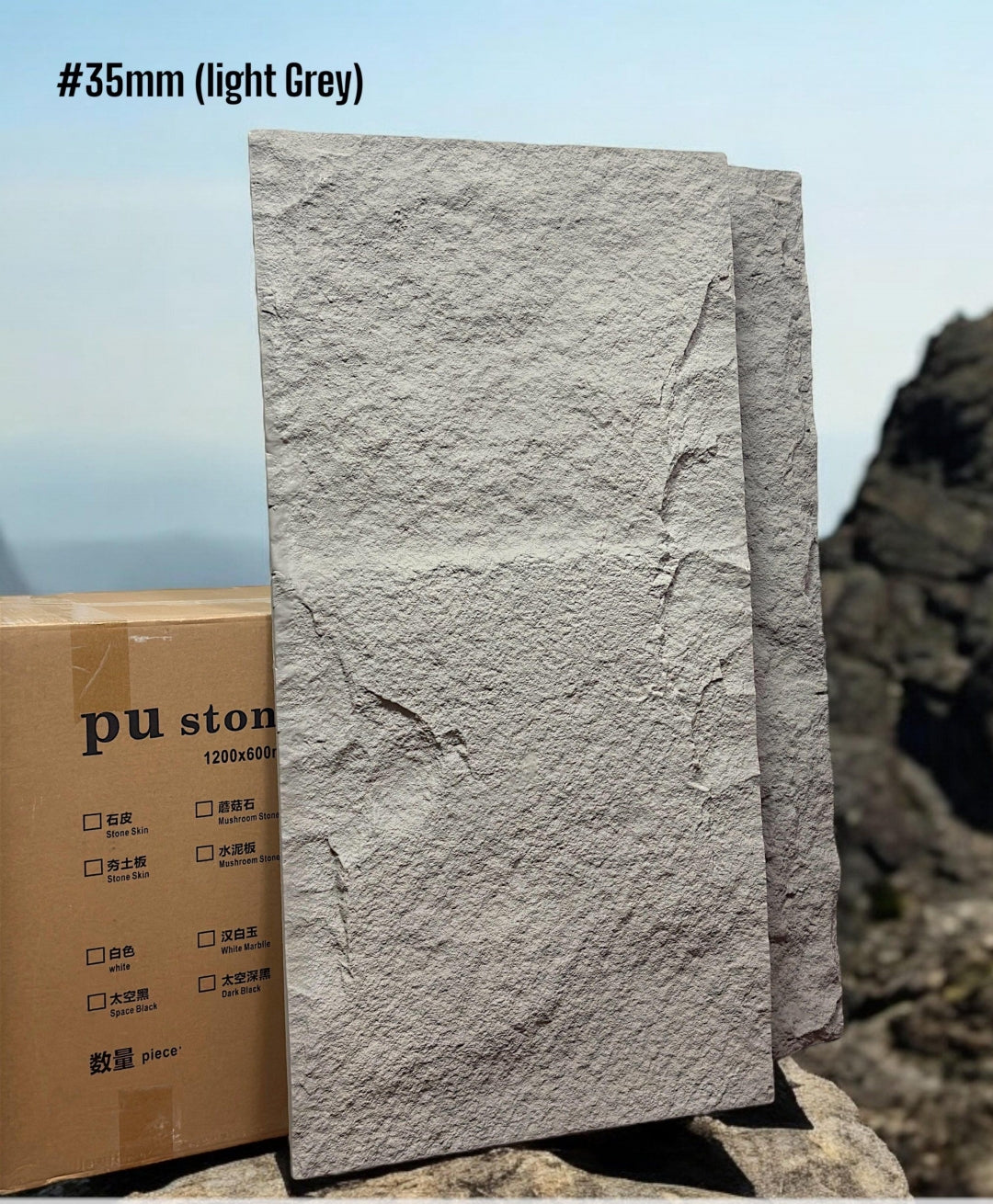 PU stone Panels (Box of 15pc) (Size 2*4ft) (35mm) (5colors)