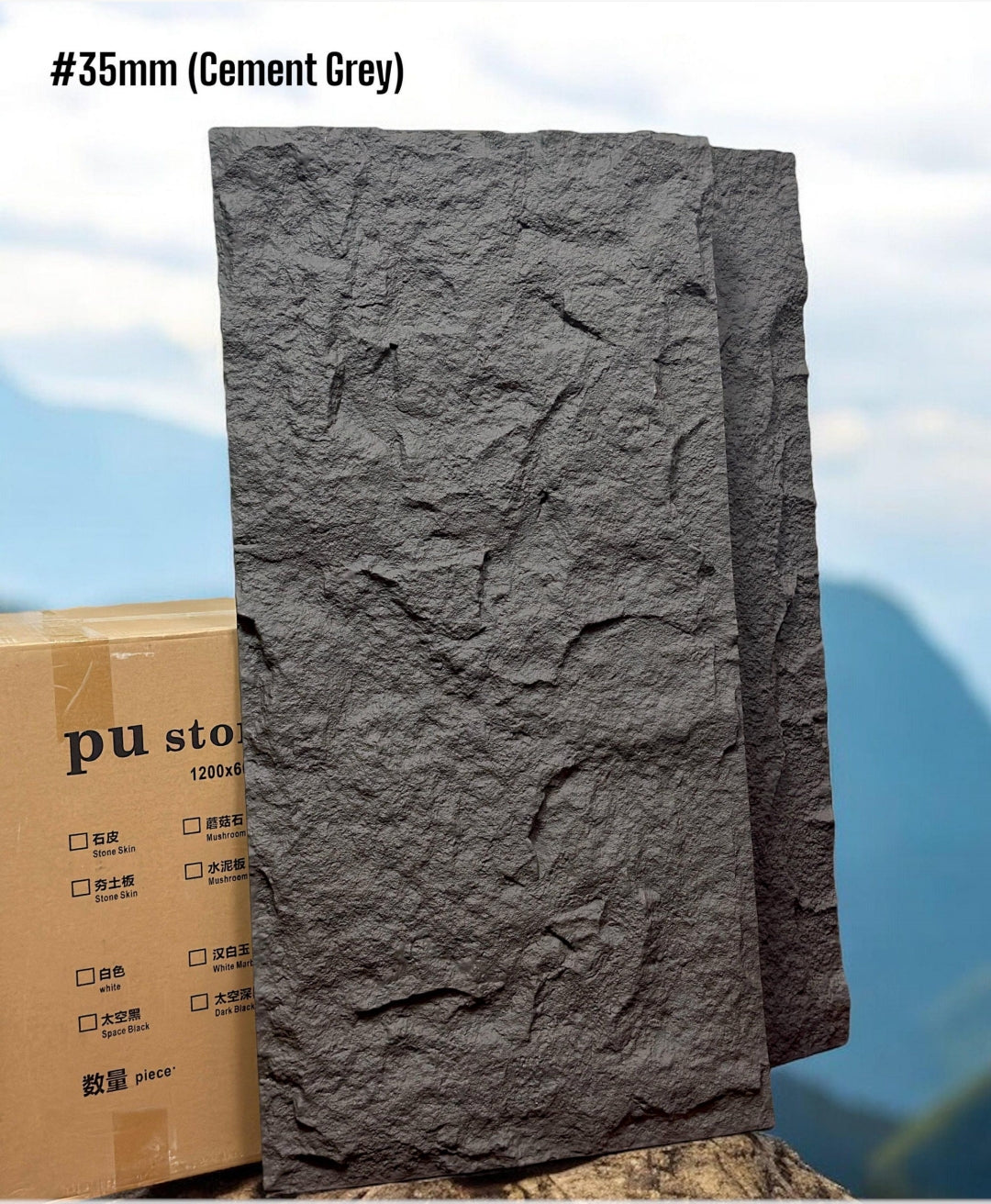 #Mushroom102 - 35mm PU Stone Panels  (Size 2*4ft) - 5 Colors option