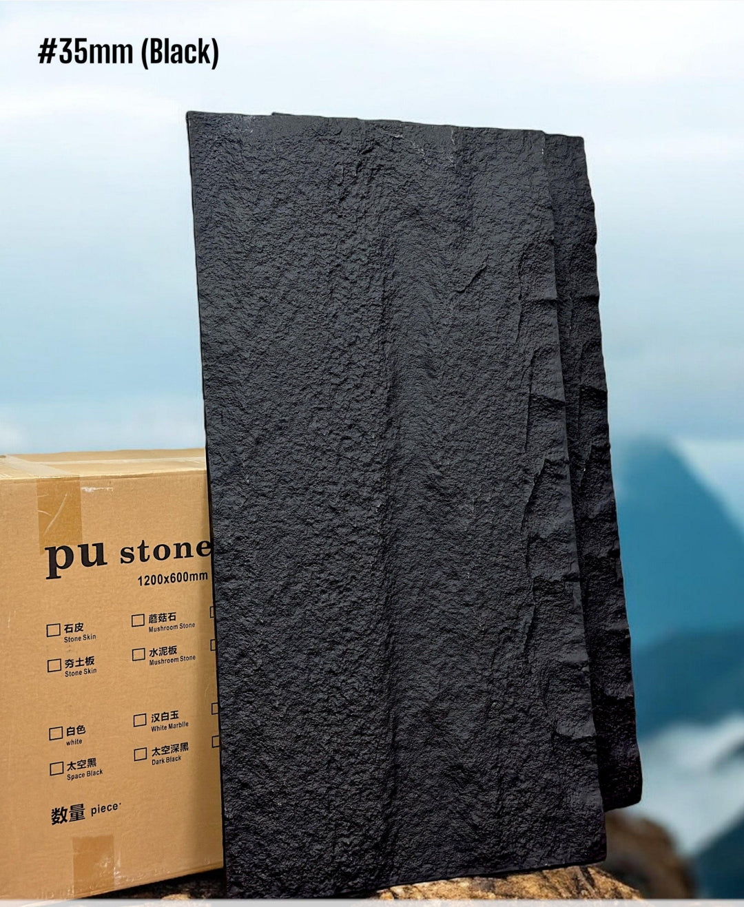 PU stone Panels (Box of 15pc) (Size 2*4ft) (35mm) (5colors)