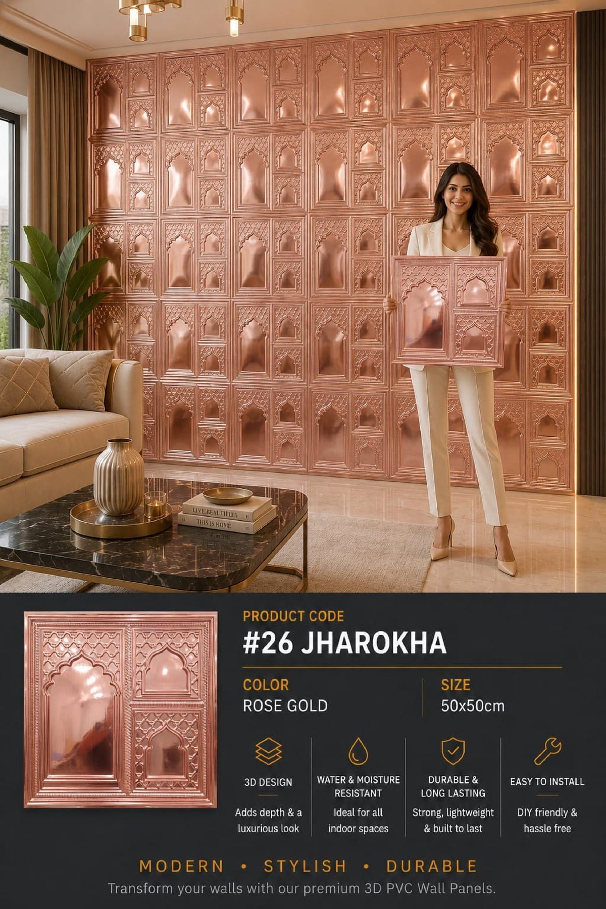#26 Jharokha 3D PVC Without Mirror Panel - 5 colors option - (Size 50*50cm) - MOQ 10Pcs
