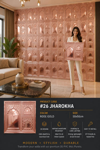 #26 Jharokha 3D PVC Without Mirror Panel - 5 colors option - (Size 50*50cm) - MOQ 10Pcs