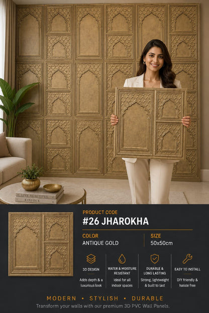 #26 Jharokha 3D PVC Without Mirror Panel - 5 colors option - (Size 50*50cm) - MOQ 10Pcs