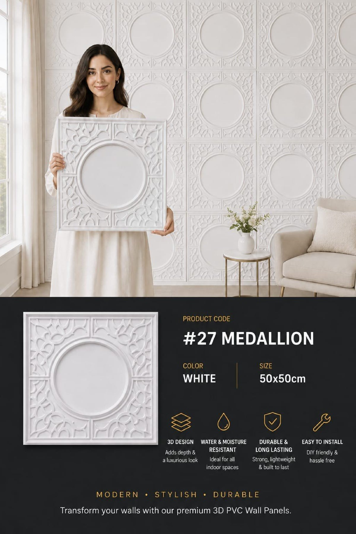 #27 Medallion 3D PVC Without Mirror Panel - 5 colors option - (Size 50*50cm) - MOQ 10Pcs