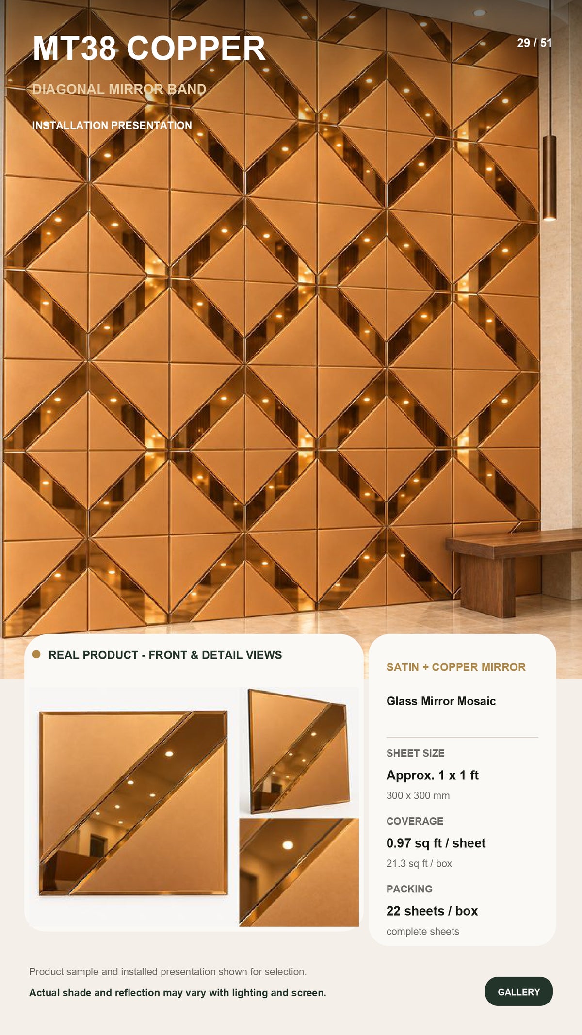 #MT38 Copper Glass Mirror Mosaic Tile (MOQ 22 pc) (1 Tile Coverage Area 0.9 Sq Ft)
