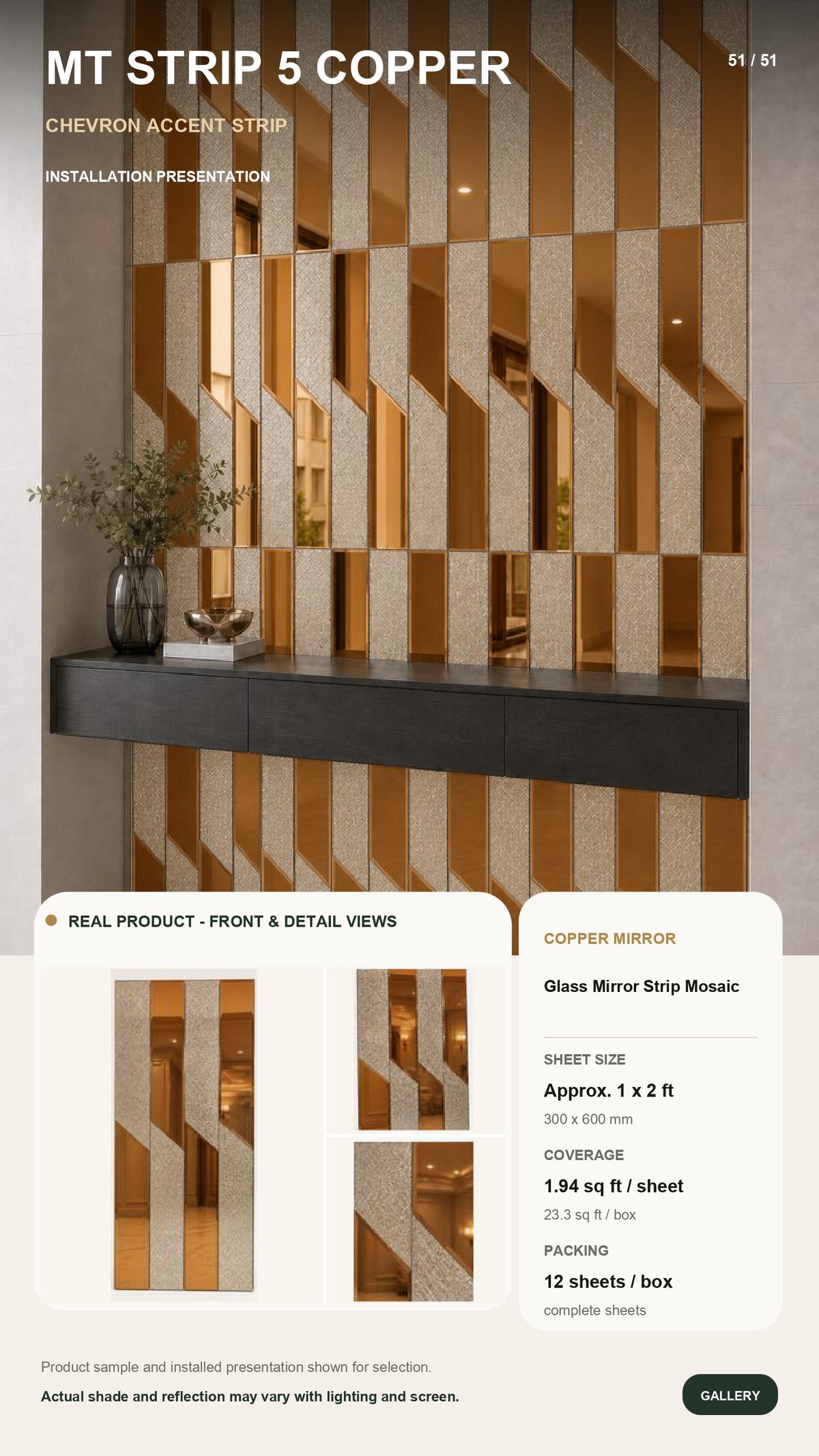MTStrip5- Self adhesive Mosaic Fluted Mirror Panels (MOQ 12PCS) (Size 12x24 inches) -3 colors options