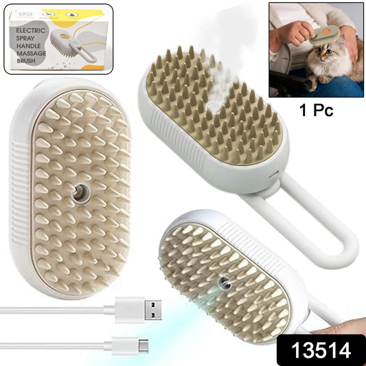 Electric Spray Handle Massage Brush, Hair Removal Brush Steam