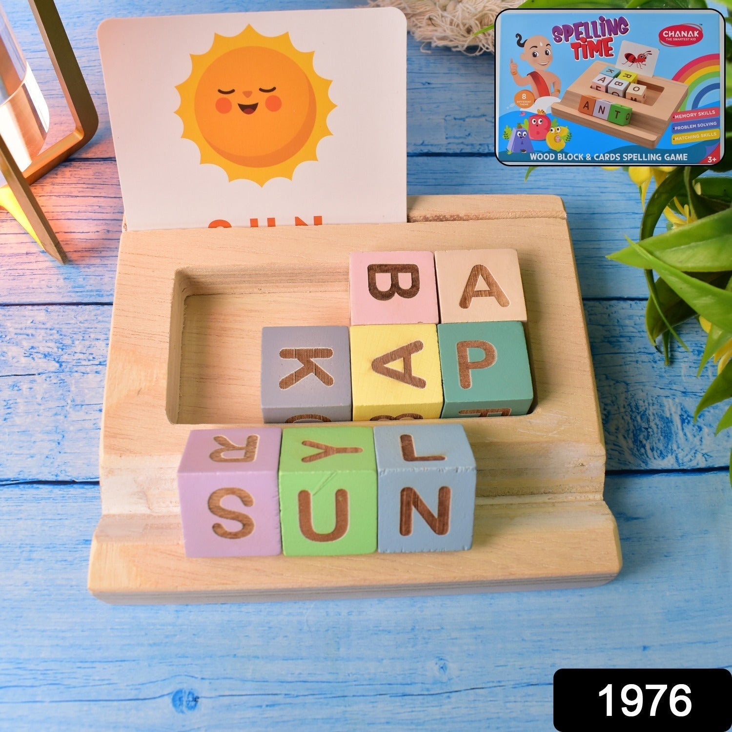 Alphabet Puzzle Spelling & Reading Words (26 Flash Cards & 8 WoodenBlock)