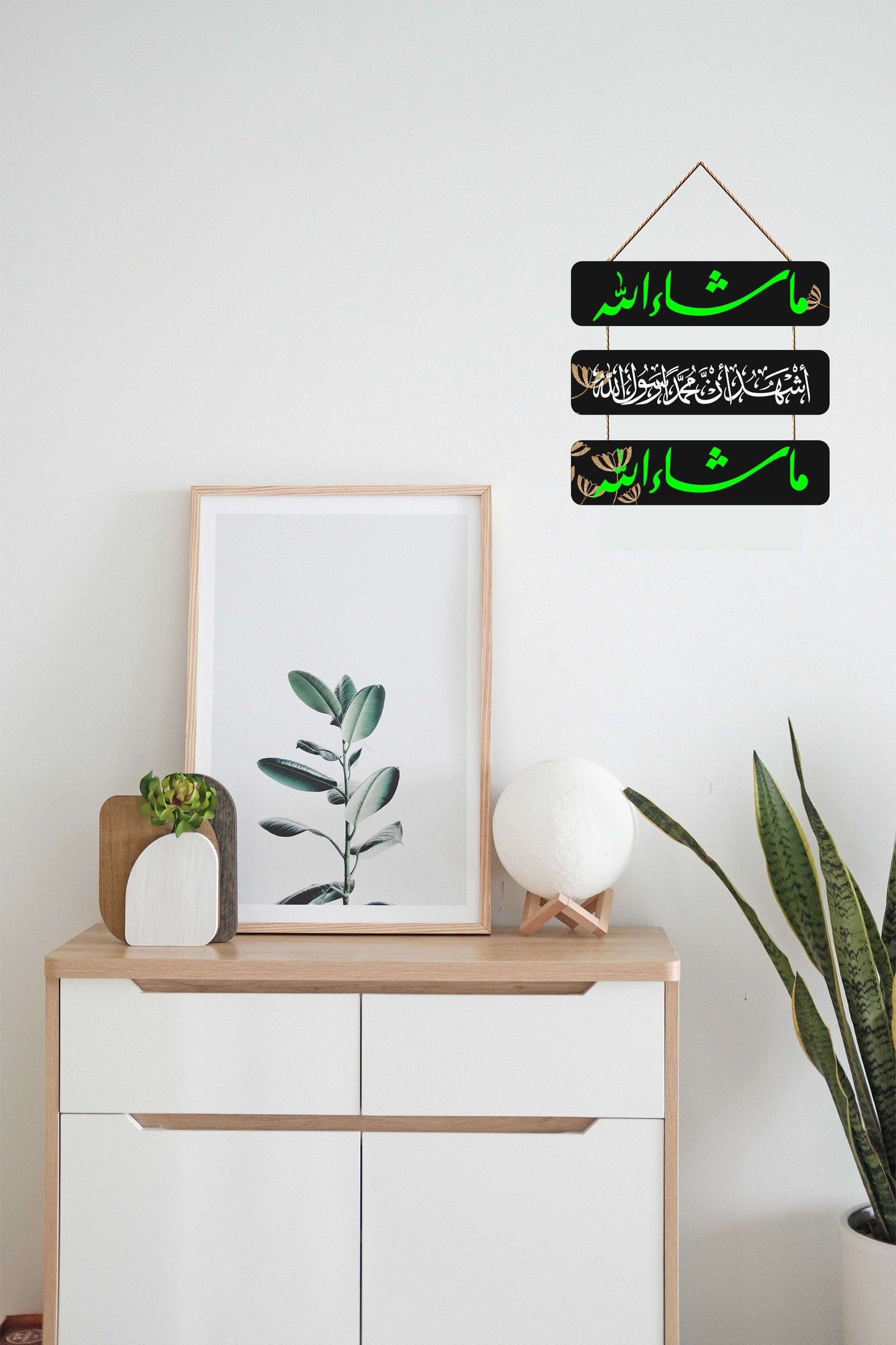 Swastik Trend Point Arabic Calligraphy Wooden Wall Hanger for Home Decor | Office | Gifts | Bedroom | Living Room | Religious Decorative Item | Wall Hangings Ornaments | Artwork Wall Hanging -5 SWASTIK CREATIONS The Trend Point