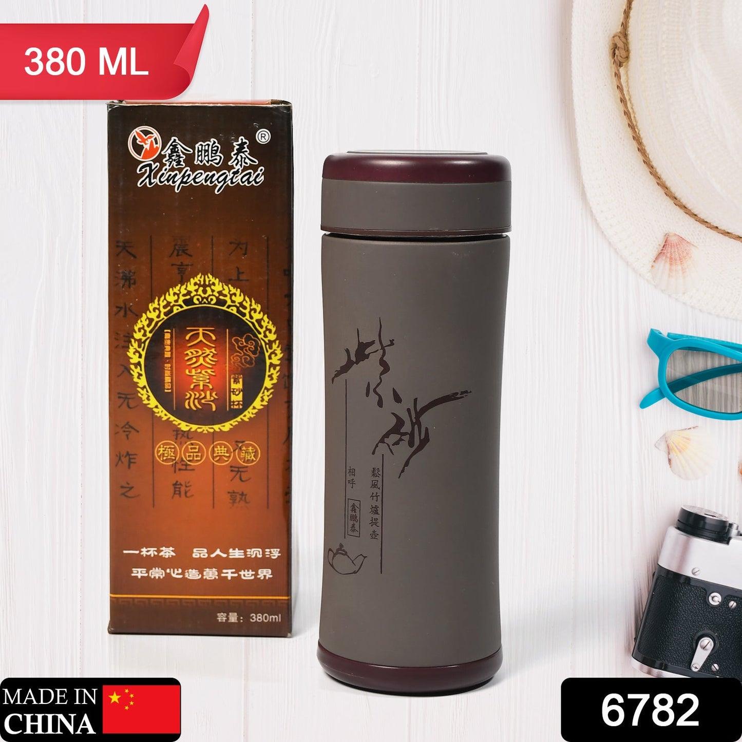 6782 Hot and Cold Stainless Steel Premium Water Bottle For| Leak Proof | Office Bottle | Gym Bottle | Home | Kitchen | Travel Bottle & Multi Use Bottle - SWASTIK CREATIONS The Trend Point SWASTIK CREATIONS The Trend Point