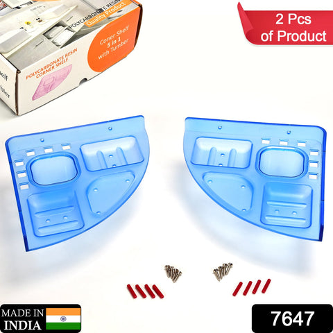 7647 CORNER SHELF  5 IN 1 WITH TUMBER SOAP DISH FOR HOME USE ( pack of 2 ) - SWASTIK CREATIONS The Trend Point