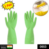 0653 Multipurpose cleaning rubber hand gloves (green) 1 PC - SWASTIK CREATIONS The Trend Point