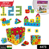 4473 Popit Building Blocks Toy For Kids & Adult Use ( 28 pcs Product ) - SWASTIK CREATIONS The Trend Point