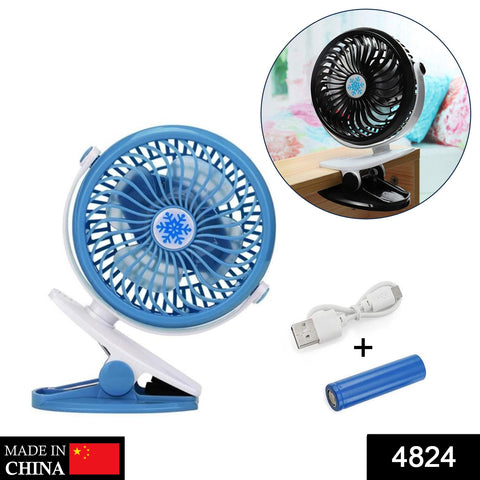 4824 USB Rechargeable Clip Desktop Table Fan Mini Portable Clamp Fan 360degree Rotating - SWASTIK CREATIONS The Trend Point