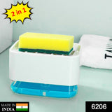 6206 2 in 1 Soap Dispenser Used As A Soap Holder In Bathrooms And Toilets. - SWASTIK CREATIONS The Trend Point