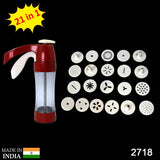 2718 Plastic Kitchen Press Aluminium Base used in all kinds of places mostly household kitchens while making dishes and tortillas etc. - SWASTIK CREATIONS The Trend Point