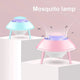6465 Mosquito Trap Killer Space Ship Design lamp Flying saucer mosquito catcher suction Machine