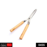 0455 Wooden Handle Hedge Shears, Bush Clipper - SWASTIK CREATIONS The Trend Point