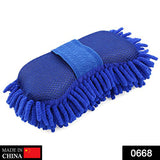 0668 Microfiber Cleaning Duster for Multi-Purpose Use (Big) - SWASTIK CREATIONS The Trend Point