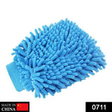 0711 Single sided microfiber hand glove duster (loose packing) - SWASTIK CREATIONS The Trend Point