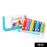 1912 Wooden Xylophone Musical Toy for Children (MultiColor) - SWASTIK CREATIONS The Trend Point