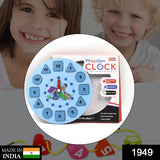 1949 AT49 Wooden Clock Toy and game for kids and babies for playing and enjoying purposes. - SWASTIK CREATIONS The Trend Point