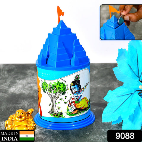 9088 Temple Shape coin bank. Coin Bank Coin Saving Box Money Saving Bank Money Saving Bank Coin. - SWASTIK CREATIONS The Trend Point