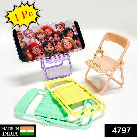 4797 1 Pc Chair Mobile Stand used in all kinds of household and official purposes as a stand and holder for mobiles and smartphones etc. - SWASTIK CREATIONS The Trend Point