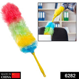 6282 Colorful Microfiber Static Duster | for Easy Cleaning Your Home | Office | Shop | Car 6282 Colorful Microfiber Static Duster | for Easy Cleaning Your Home | Office | Shop | Car - SWASTIK