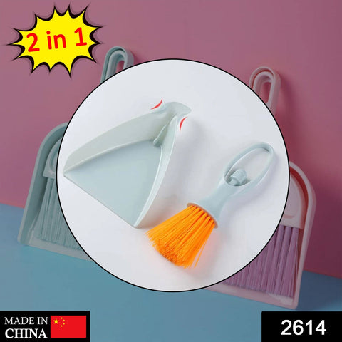 2614 Dustpan Set Used for Cleaning and removal of Dirt from floor surfaces. - SWASTIK CREATIONS The Trend Point