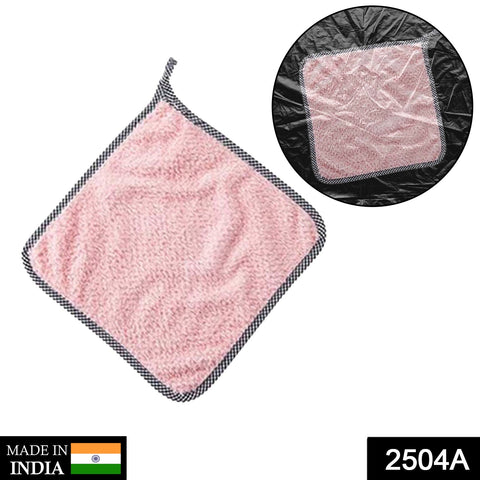 2504A Multi-Purpose Big Washable Towel for Kitchen - SWASTIK CREATIONS The Trend Point