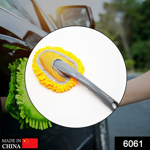 6061 Microfiber Car Duster Used for Cleaning and Washing of Dirty Car Glasses, Windows and Exterior. - SWASTIK CREATIONS The Trend Point