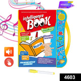 4603 Musical Learning Study Book with Numbers, Letters - SWASTIK CREATIONS The Trend Point