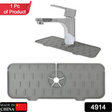 4914 Silicone Sink Faucet Pad, Drip Protector Splash Countertop, Rubber Drying Mat, Sink Splash Guard for Kitchen Bathroom Bar. - SWASTIK CREATIONS The Trend Point