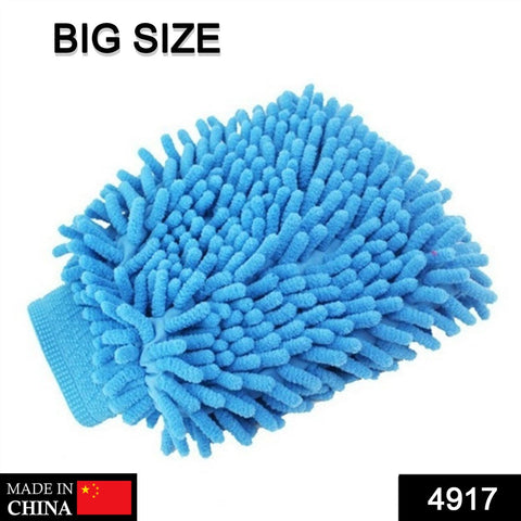 4917 Microfiber Wash and Dust Chenille Mitt Cleaning Gloves - SWASTIK CREATIONS The Trend Point