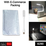 6290 USB LED Light Lamp With E Commerce Packing - SWASTIK CREATIONS The Trend Point