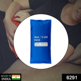 6291 Hot & Cold Reusable Gel Pack - Great for Knee, Shoulder, Back, Migraine Relief, Sprains, Muscle Pain, Bruises, Injuries, Legs - Microwave Heating Pad. - SWASTIK CREATIONS The Trend Point