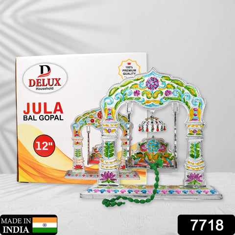 7718 Bal Gopal Zula Home Decorative Swing Bal Gopal Zula Silver Premium Look Decorative Zula Suitable For Home , Office , Restaurant - SWASTIK CREATIONS The Trend Point