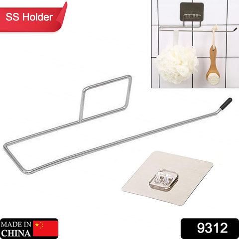 9312 Stainless Steel Drill Free Self-Adhesive Paper Roll Holder Tissue Paper Stand Towel Bar Hanger Kitchen Towel Holder for Kitchen Bathroom Toilet (Pack of 1)