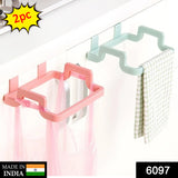 6097 Plastic Garbage Bag Rack Holder (Multi Color) (Pack of 2Pc) - SWASTIK CREATIONS The Trend Point