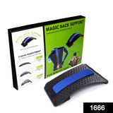 1666 Multi-Level Back Stretcher Posture Corrector Device For Back Pain Relief - SWASTIK CREATIONS The Trend Point